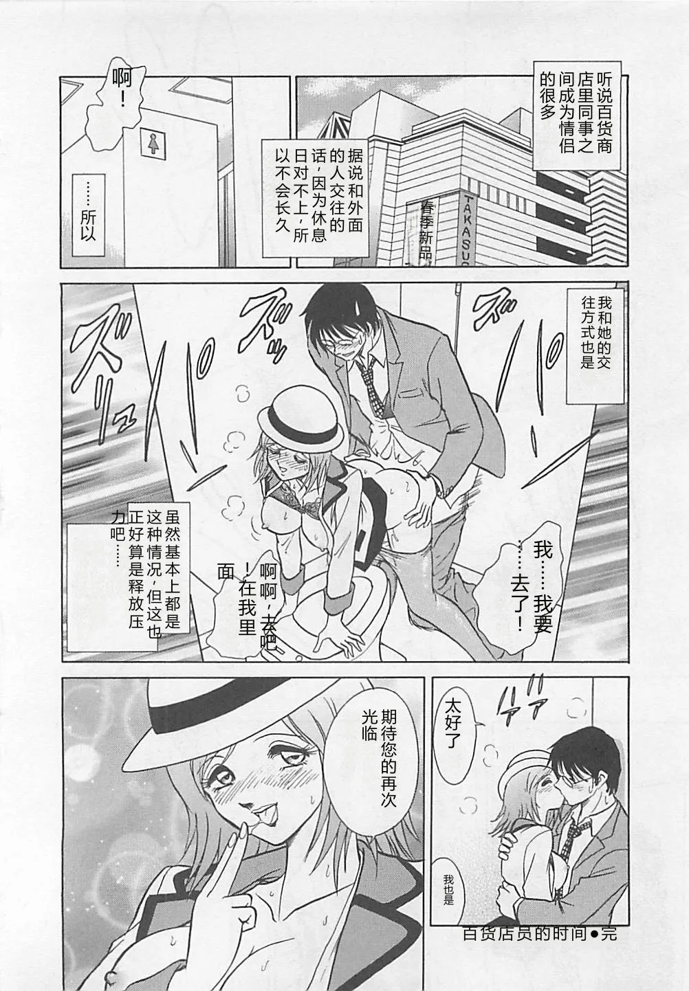 หน้า 44