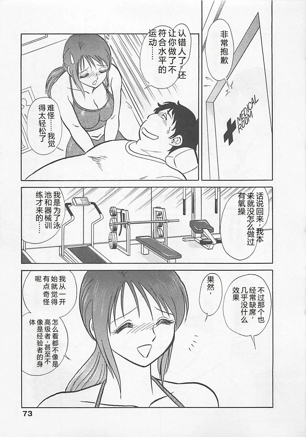 หน้า 73