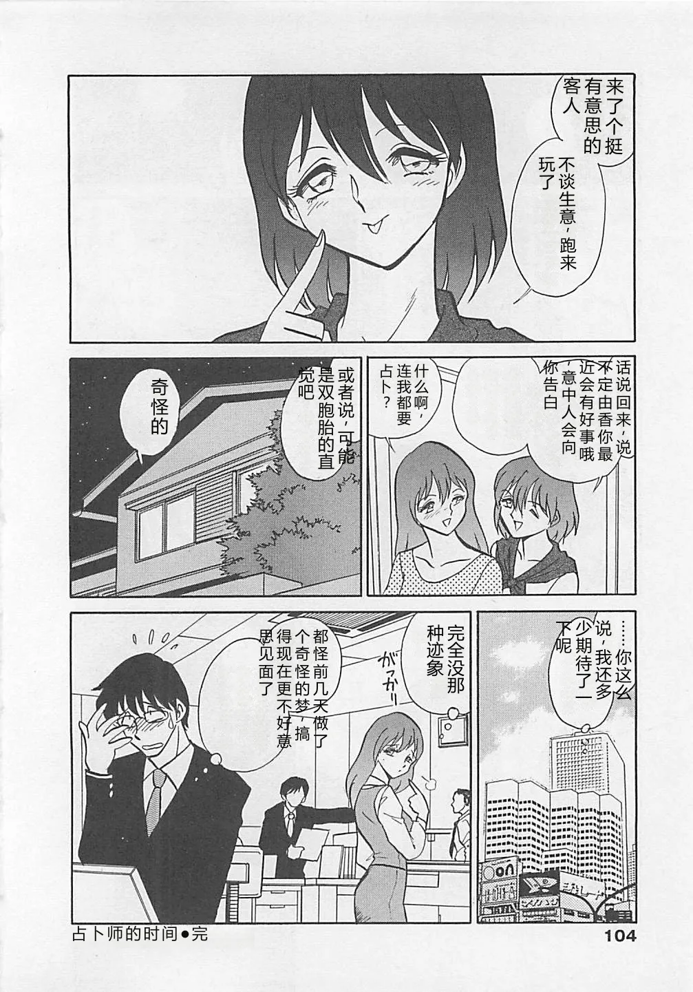 หน้า 104