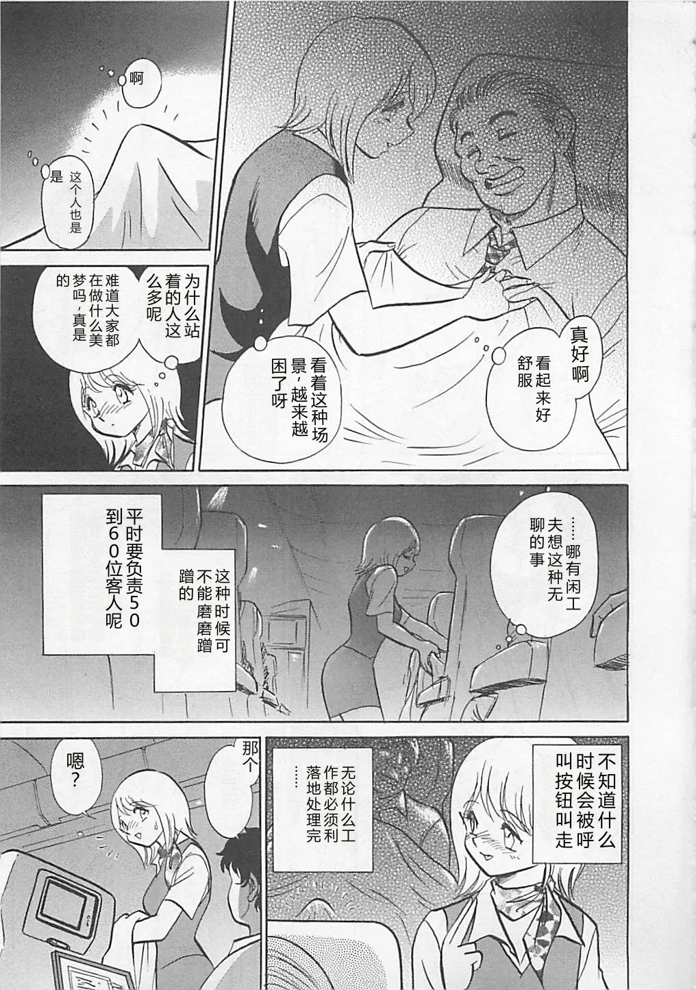 หน้า 109