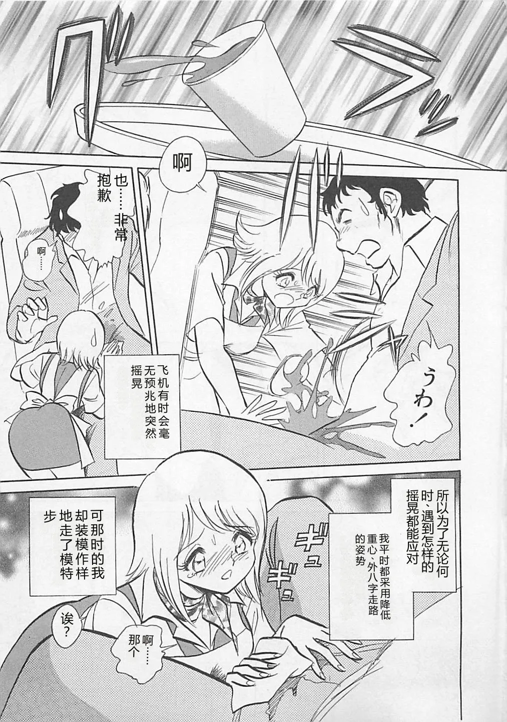 หน้า 111