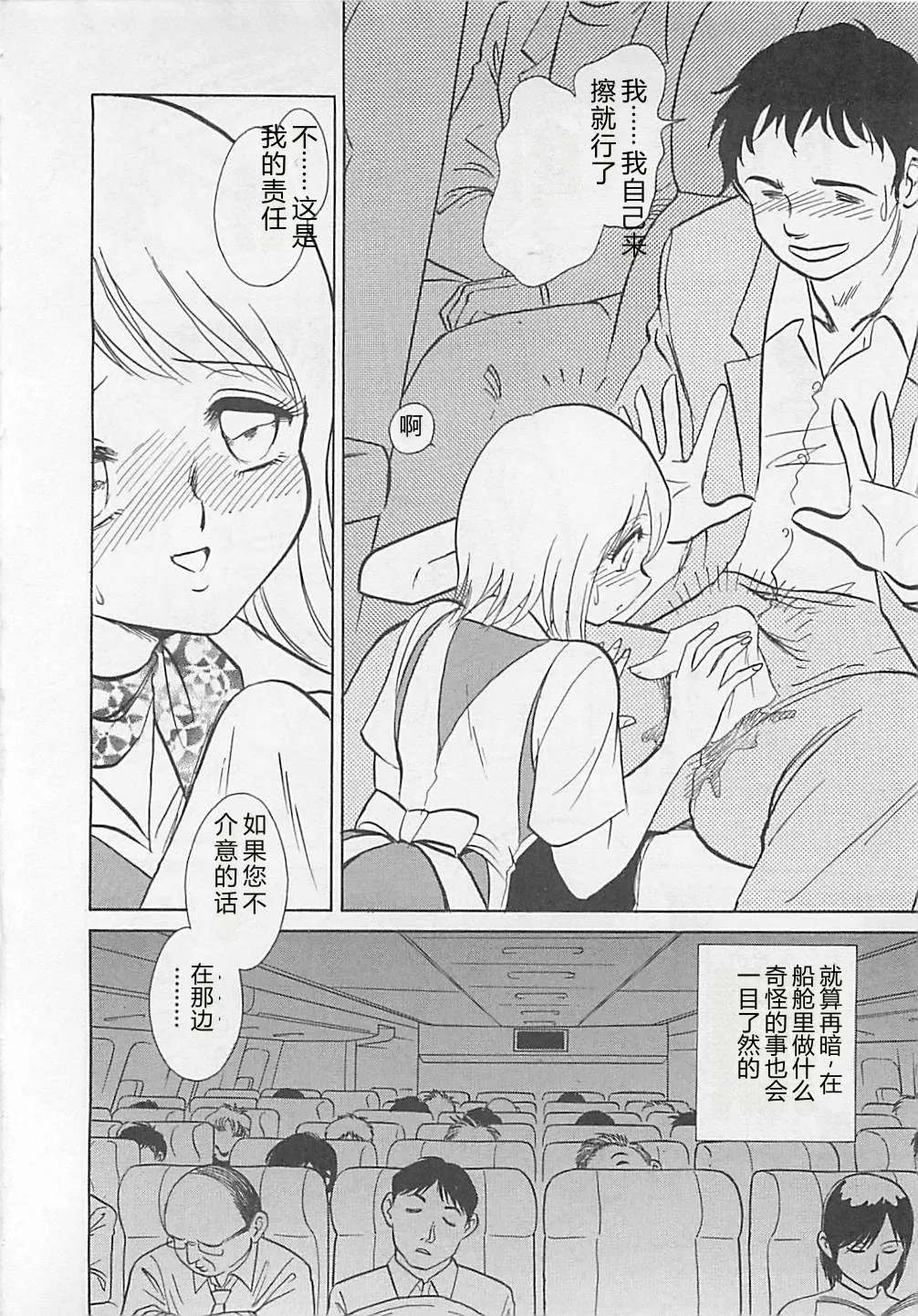 หน้า 112