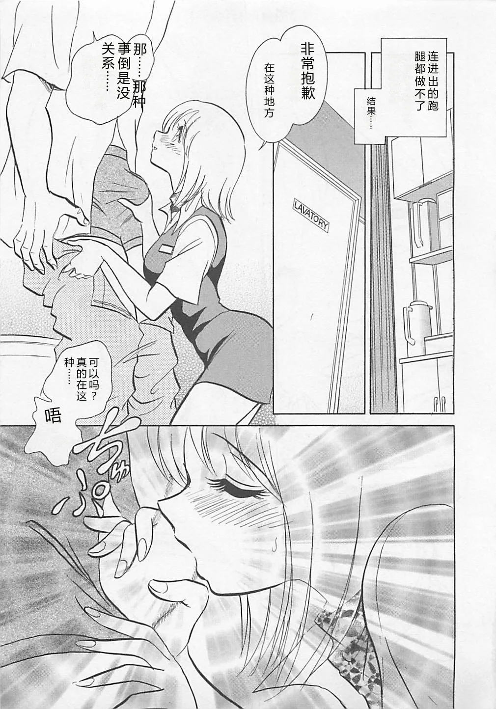 หน้า 113