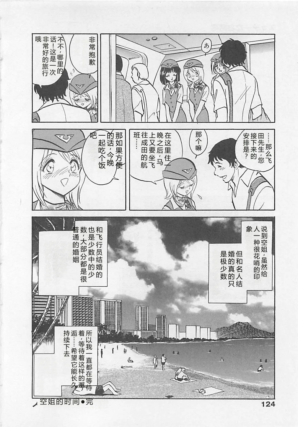 หน้า 124