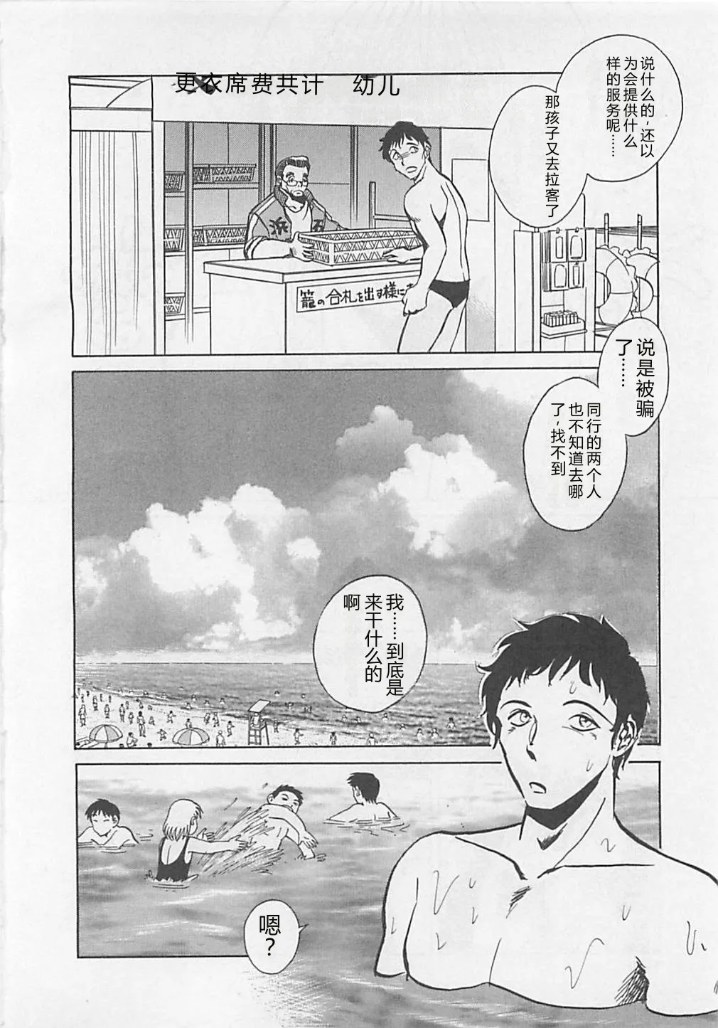 หน้า 130