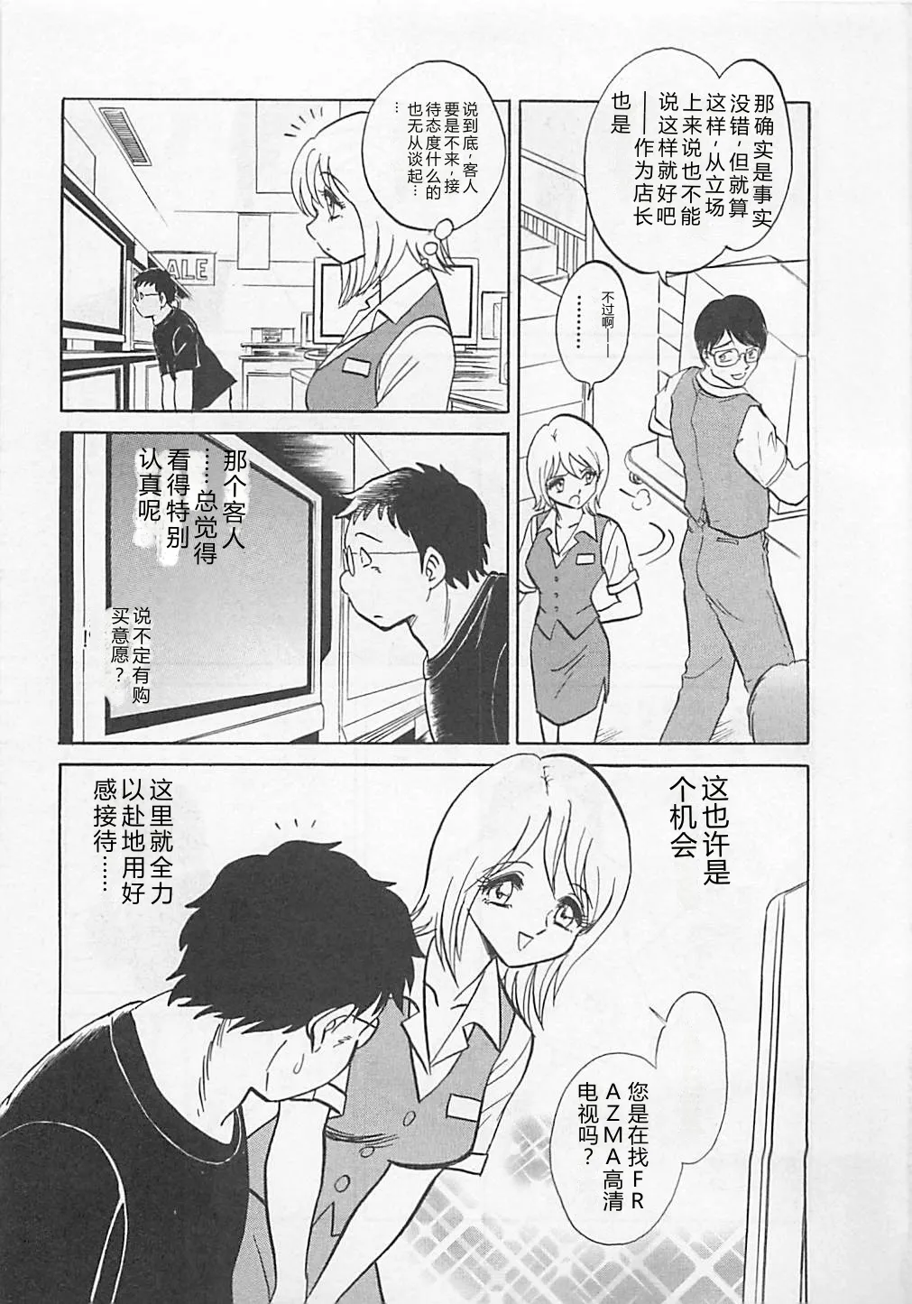 หน้า 167