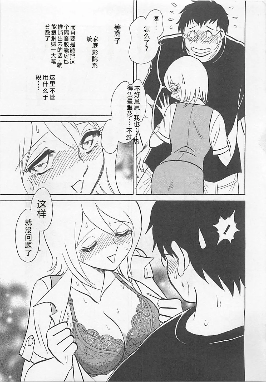 หน้า 175