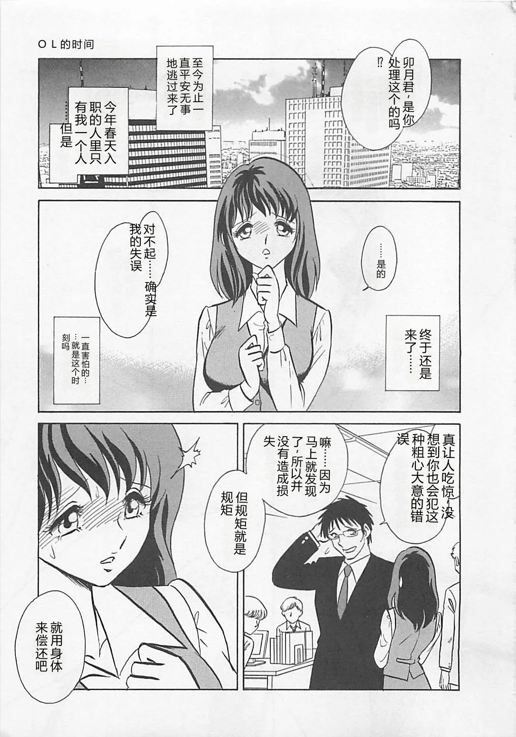 หน้า 185