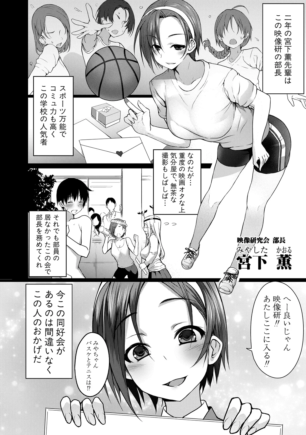 หน้า 4