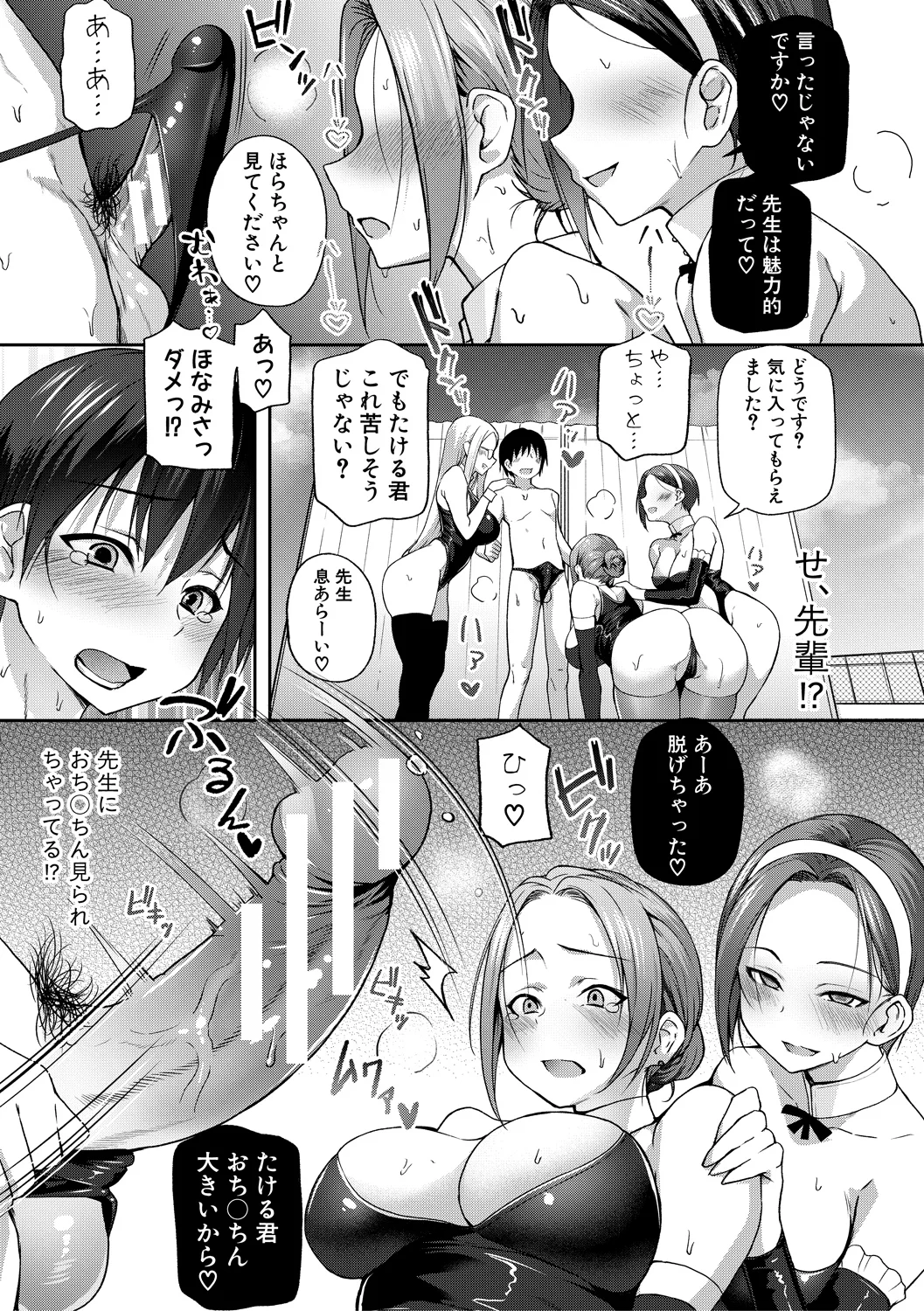 หน้า 43