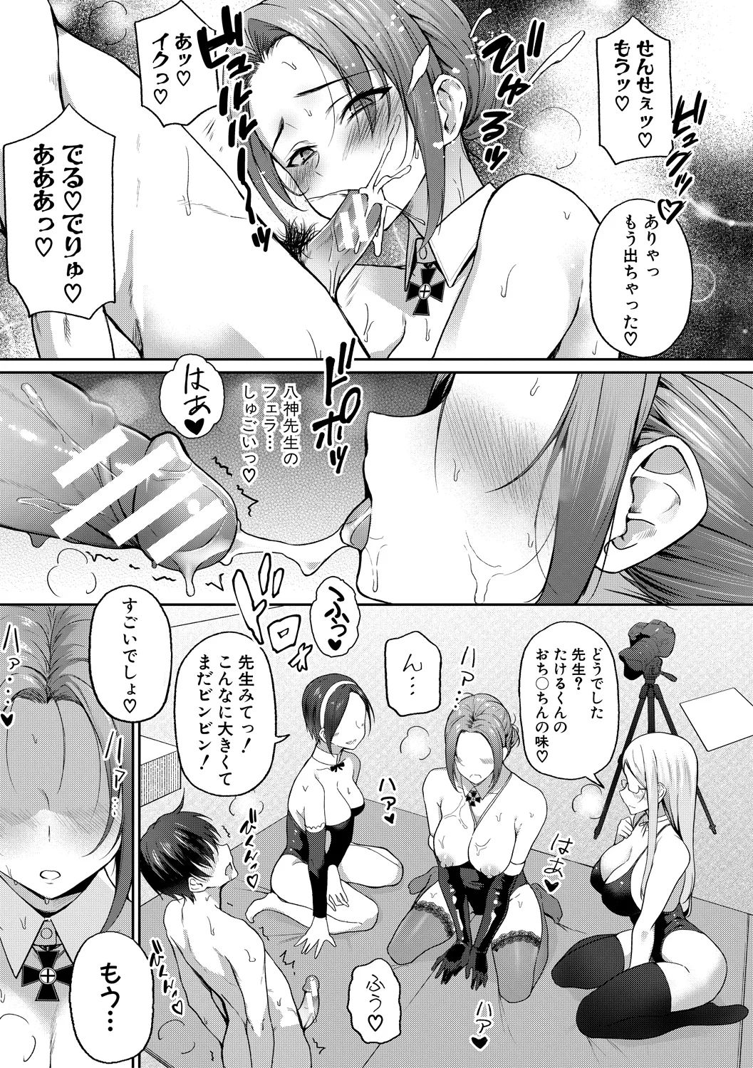 หน้า 47