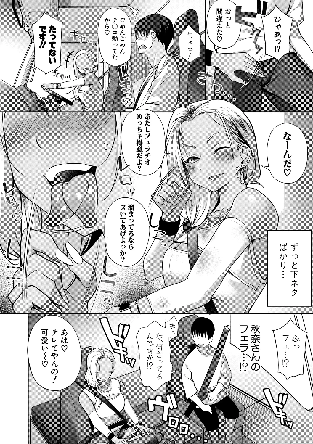 หน้า 100