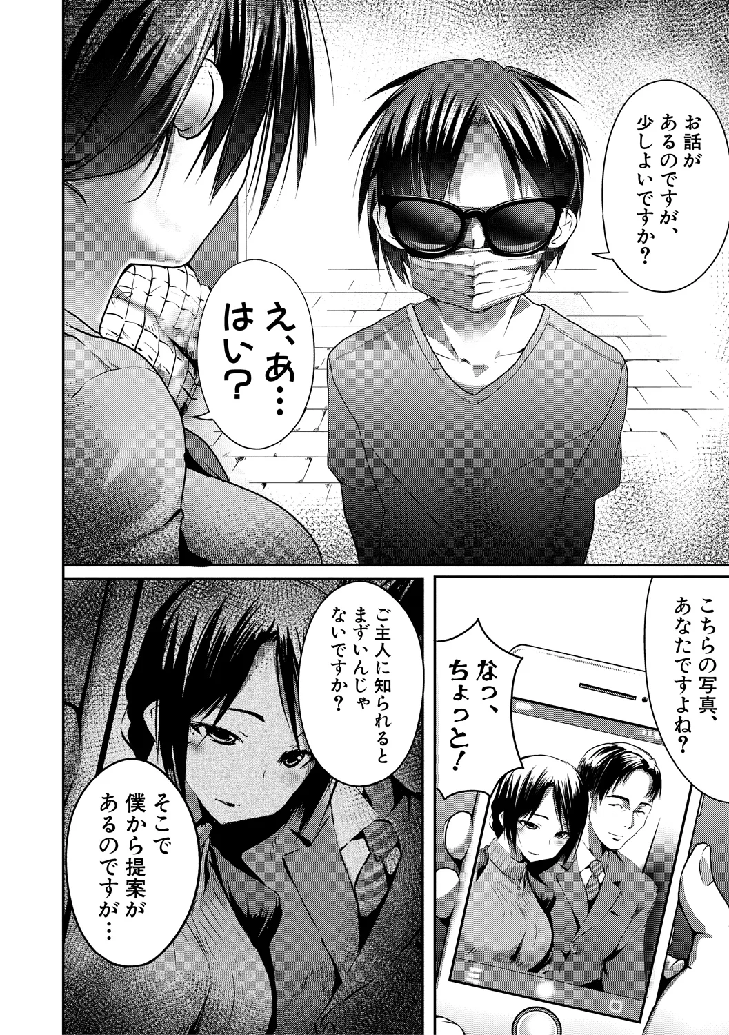 หน้า 176