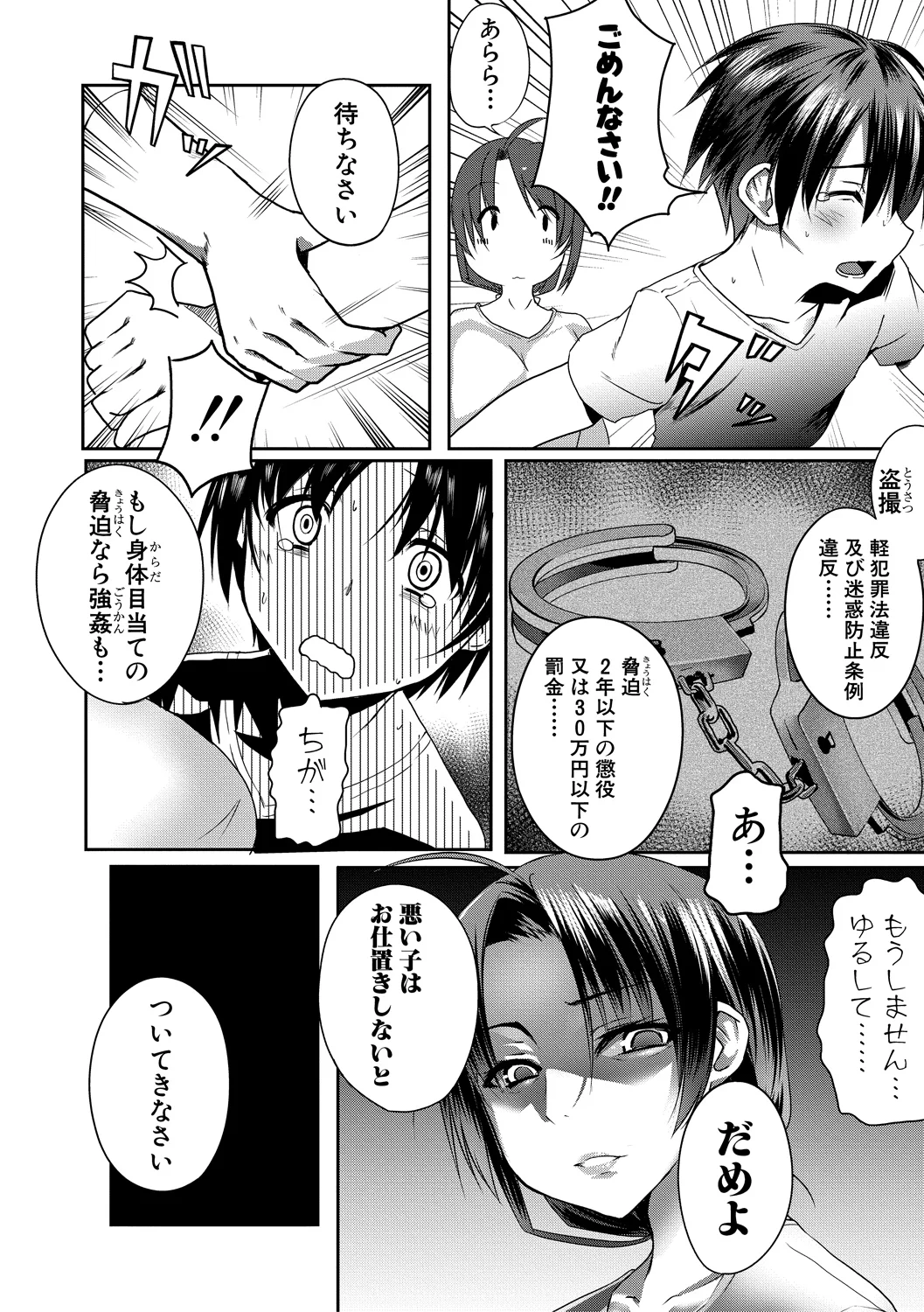 หน้า 178