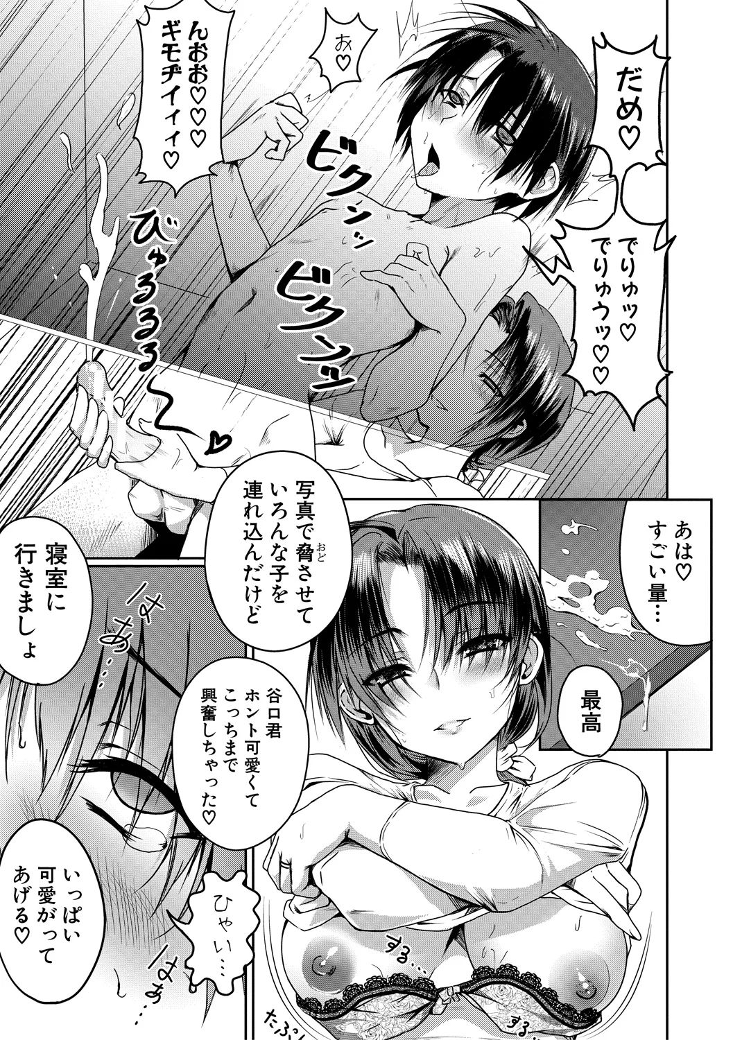 หน้า 183