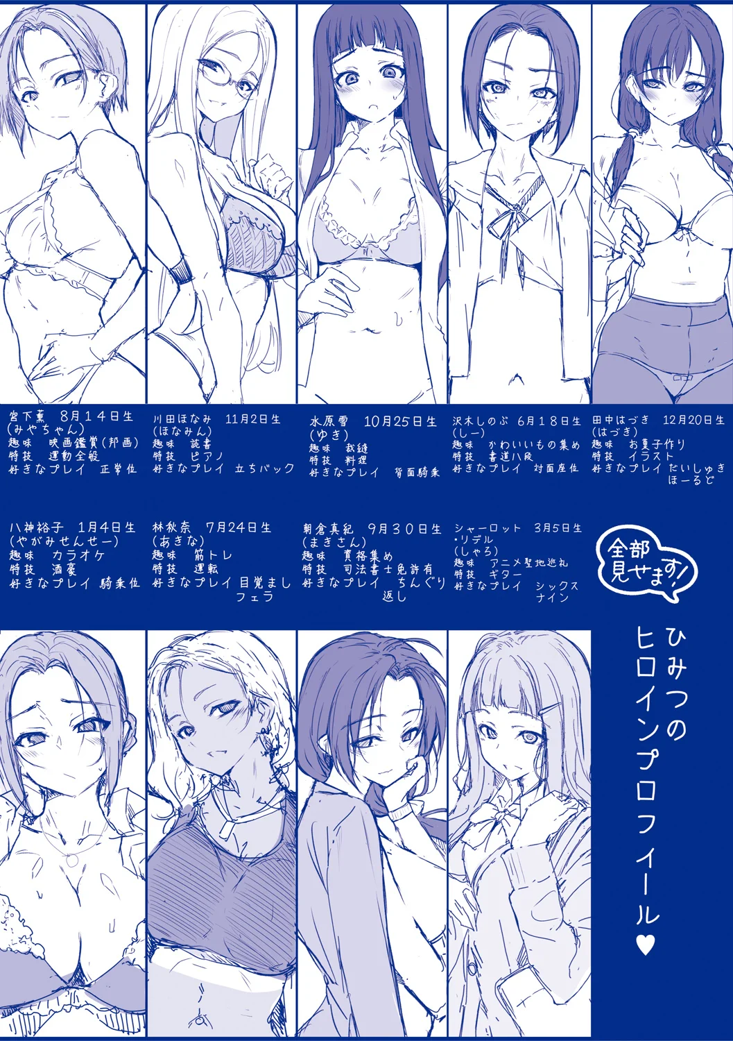 หน้า 196