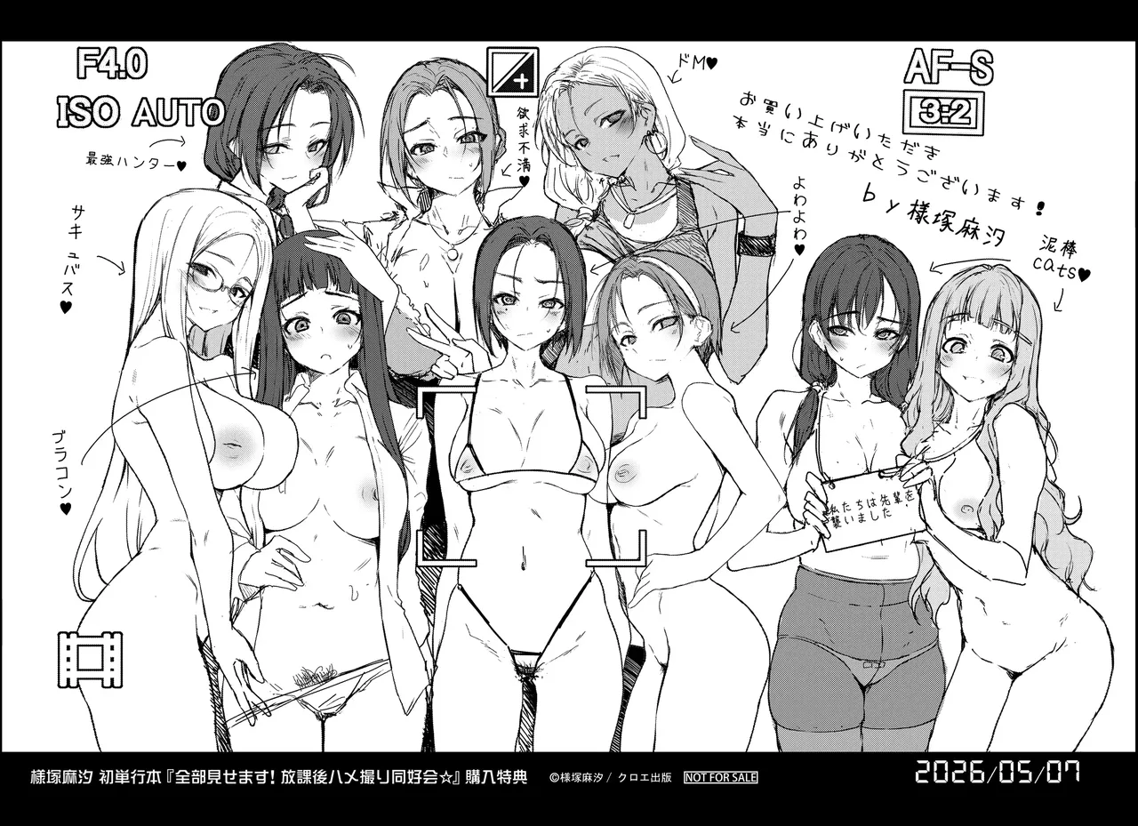 หน้า 199