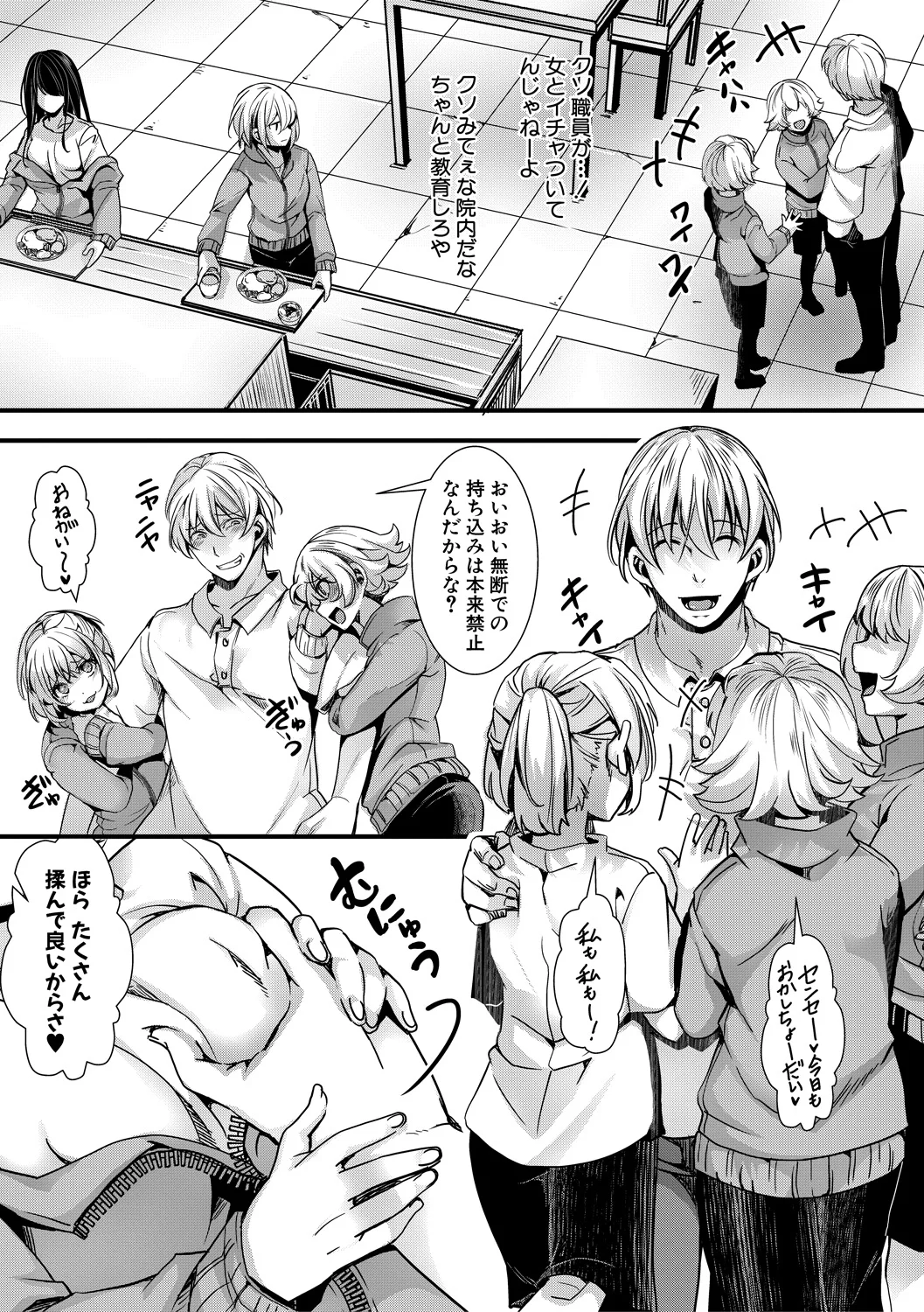 หน้า 13