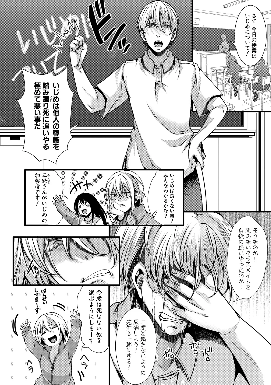 หน้า 16