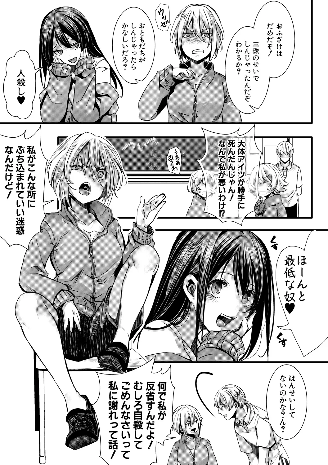 หน้า 17