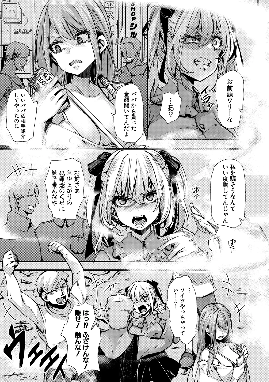 หน้า 113