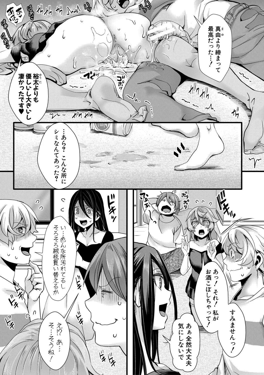 หน้า 161