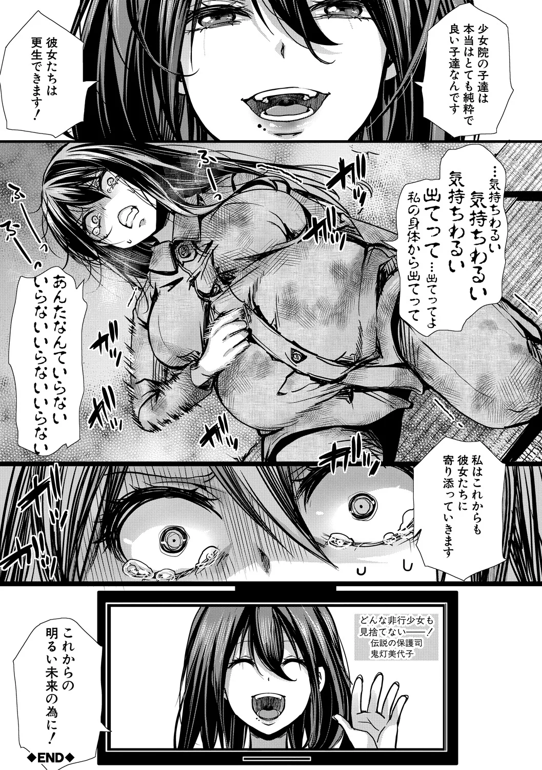 หน้า 203