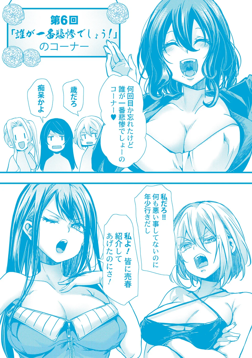 หน้า 205