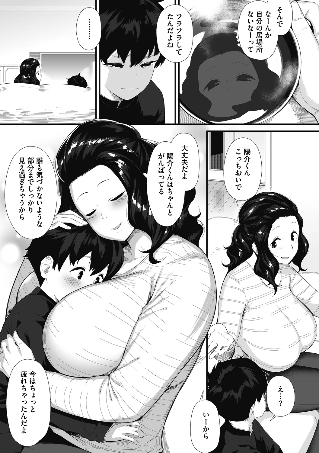 หน้า 47