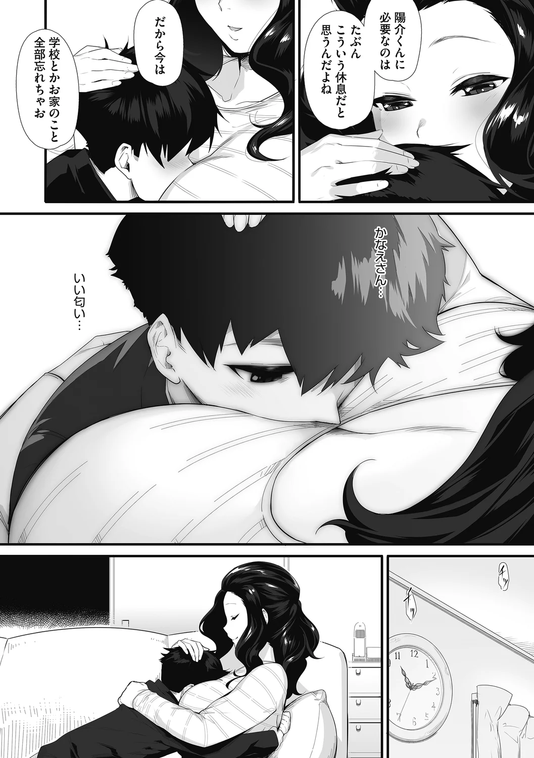 หน้า 48