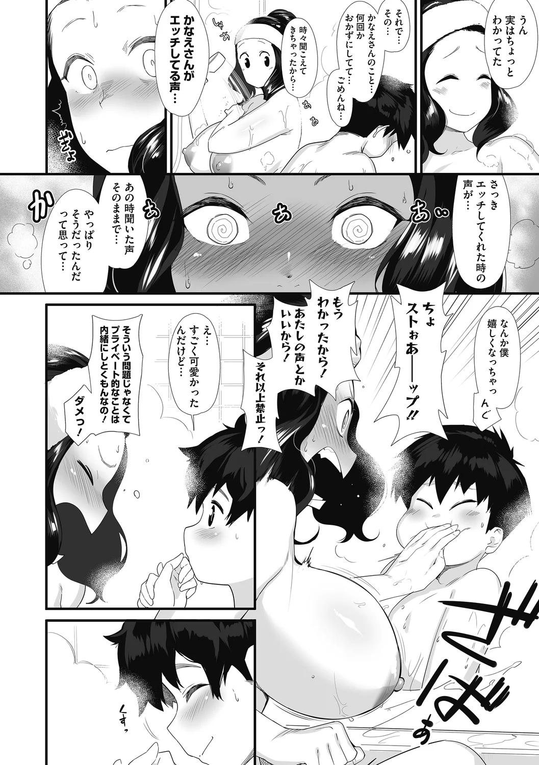 หน้า 78
