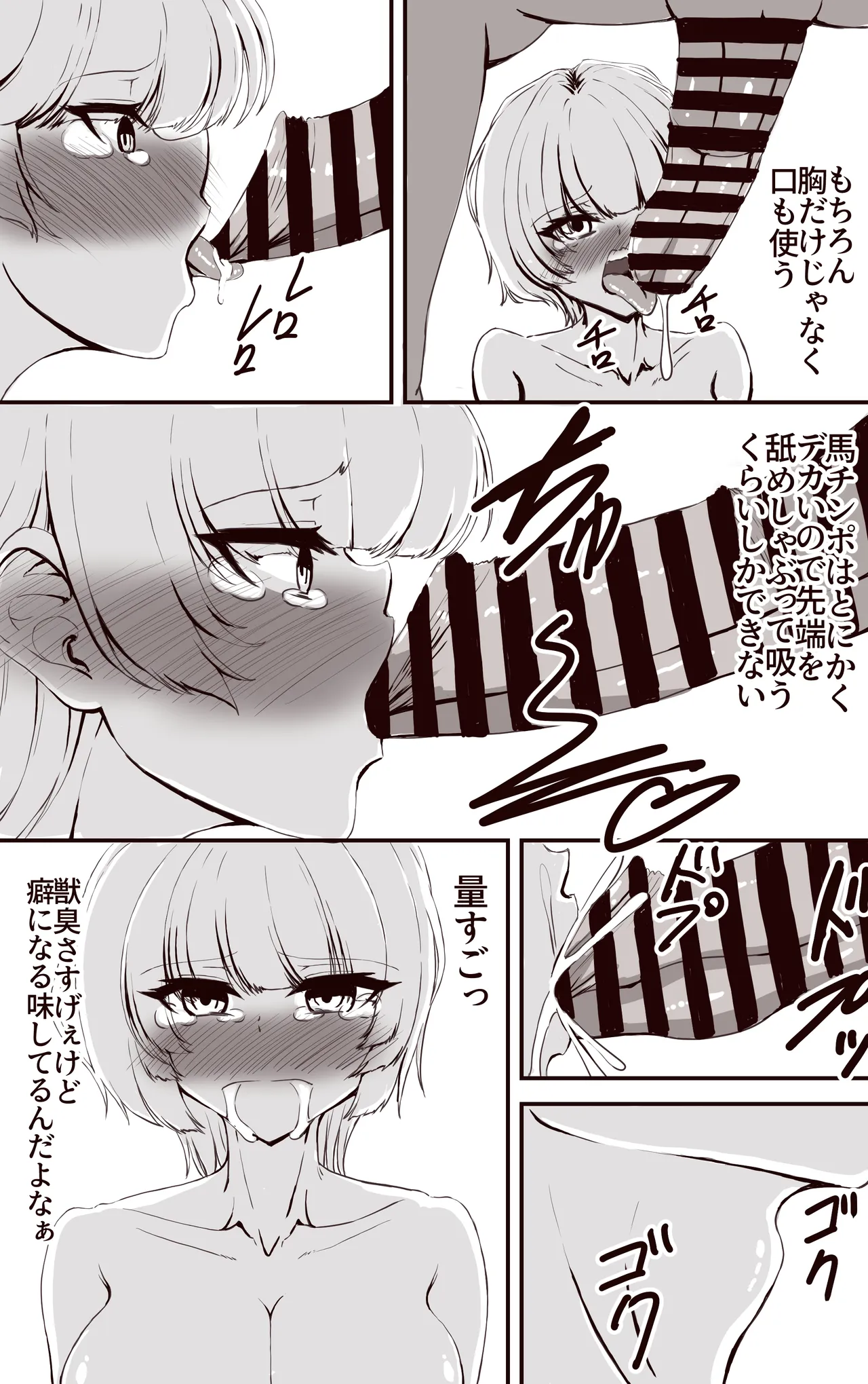หน้า 17