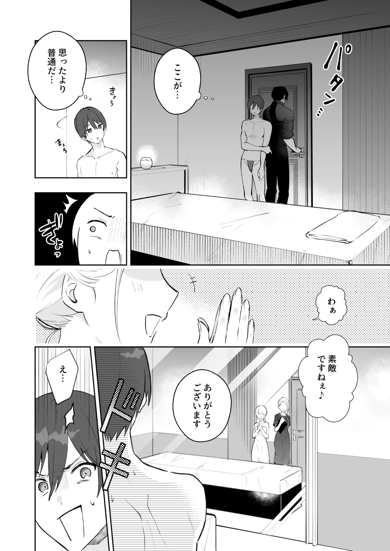 หน้า 9