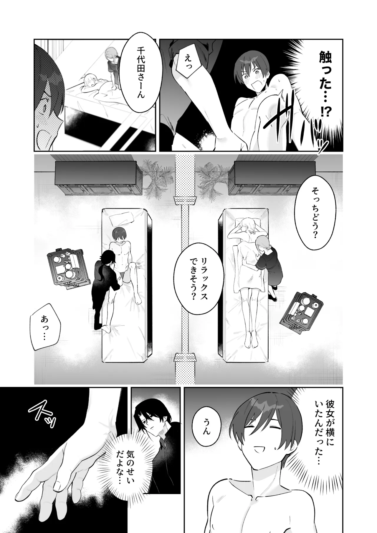 หน้า 16