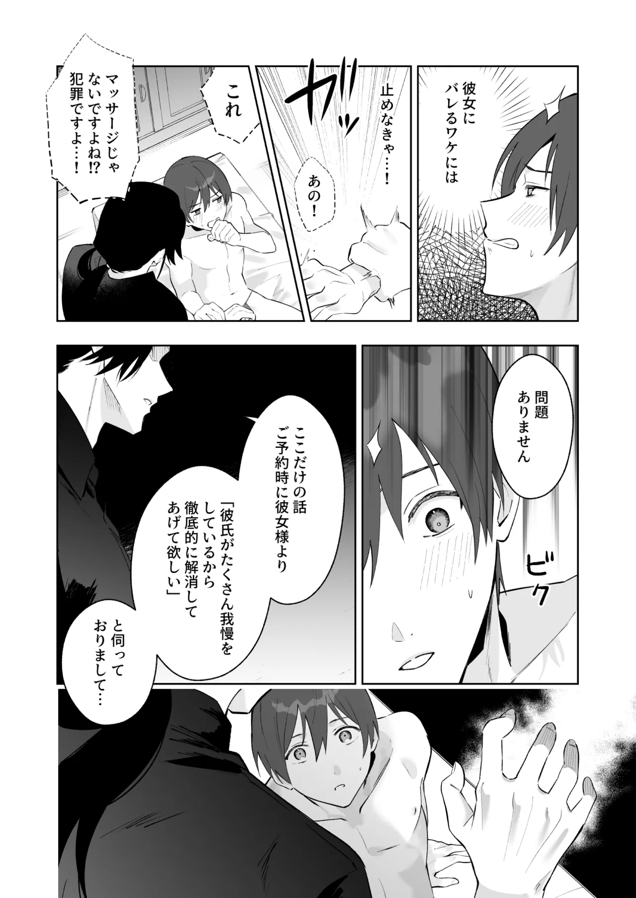 หน้า 19