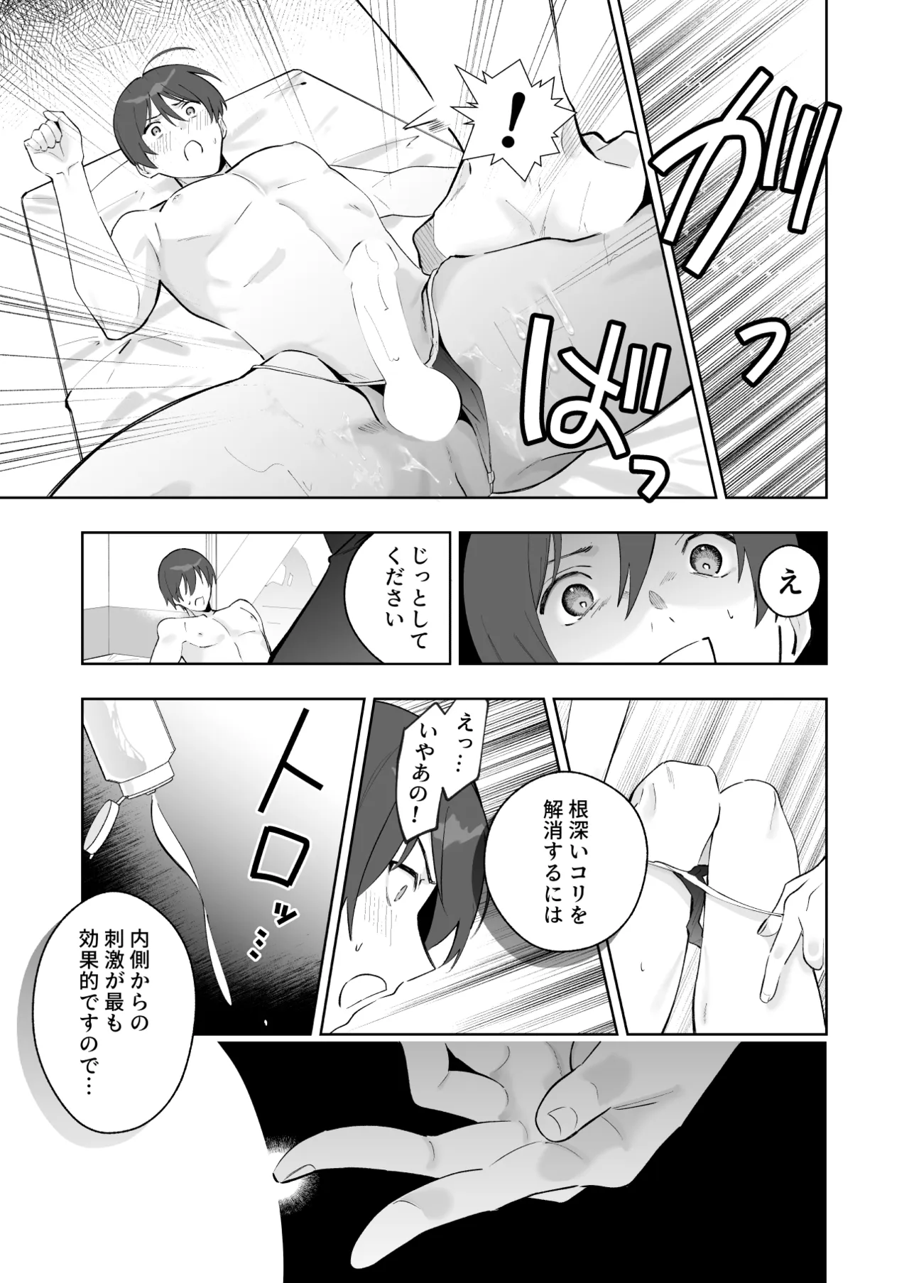 หน้า 20