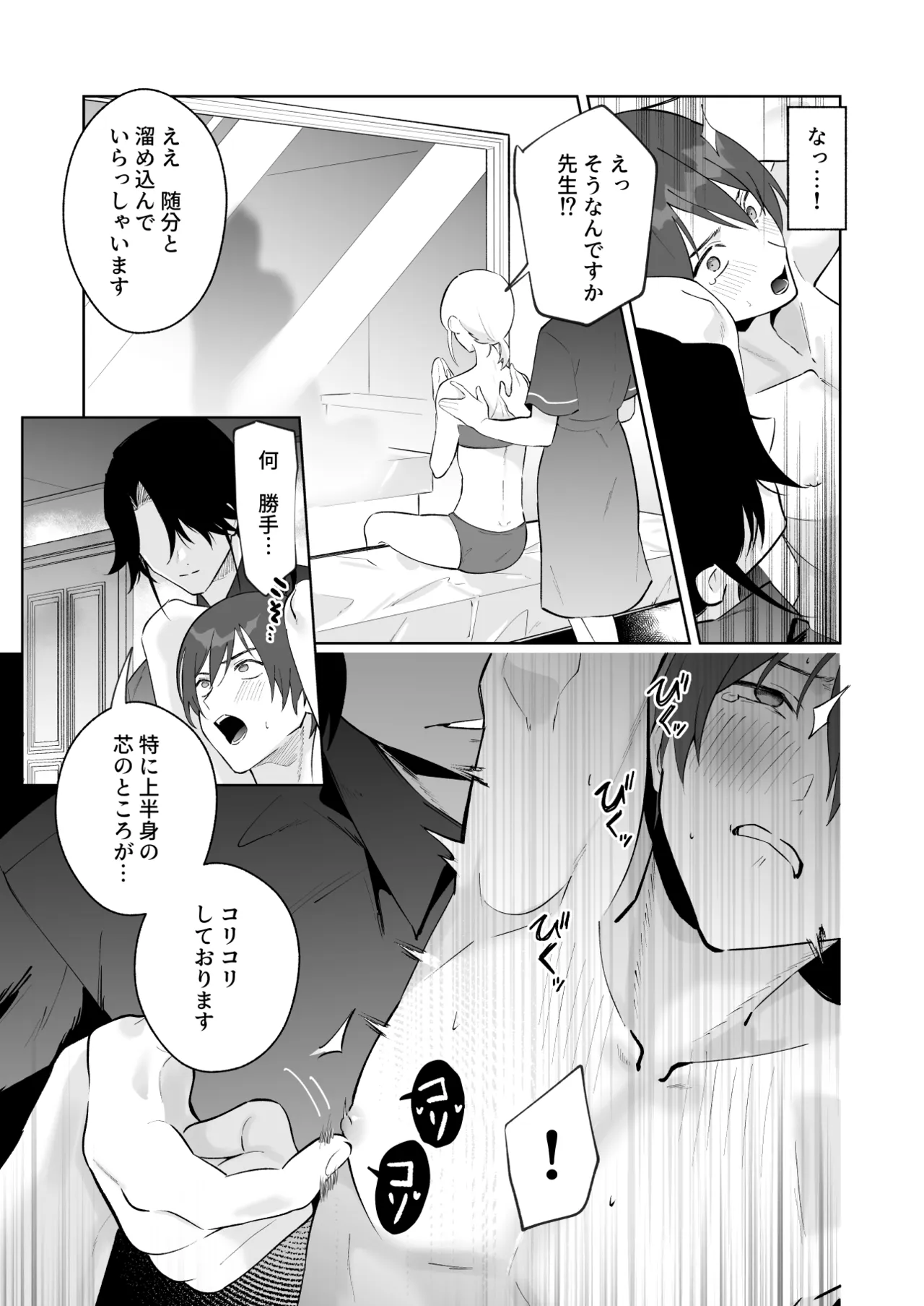 หน้า 38