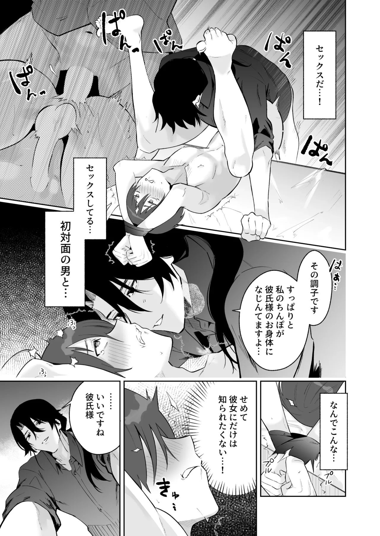 หน้า 46