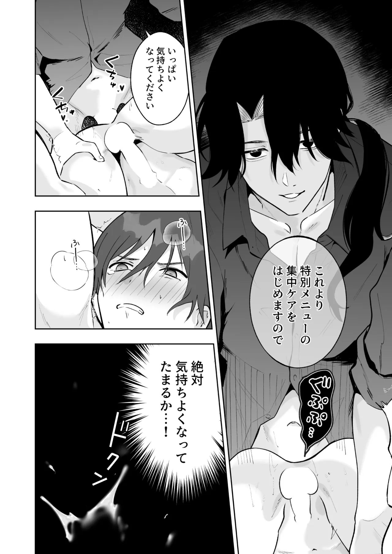 หน้า 47