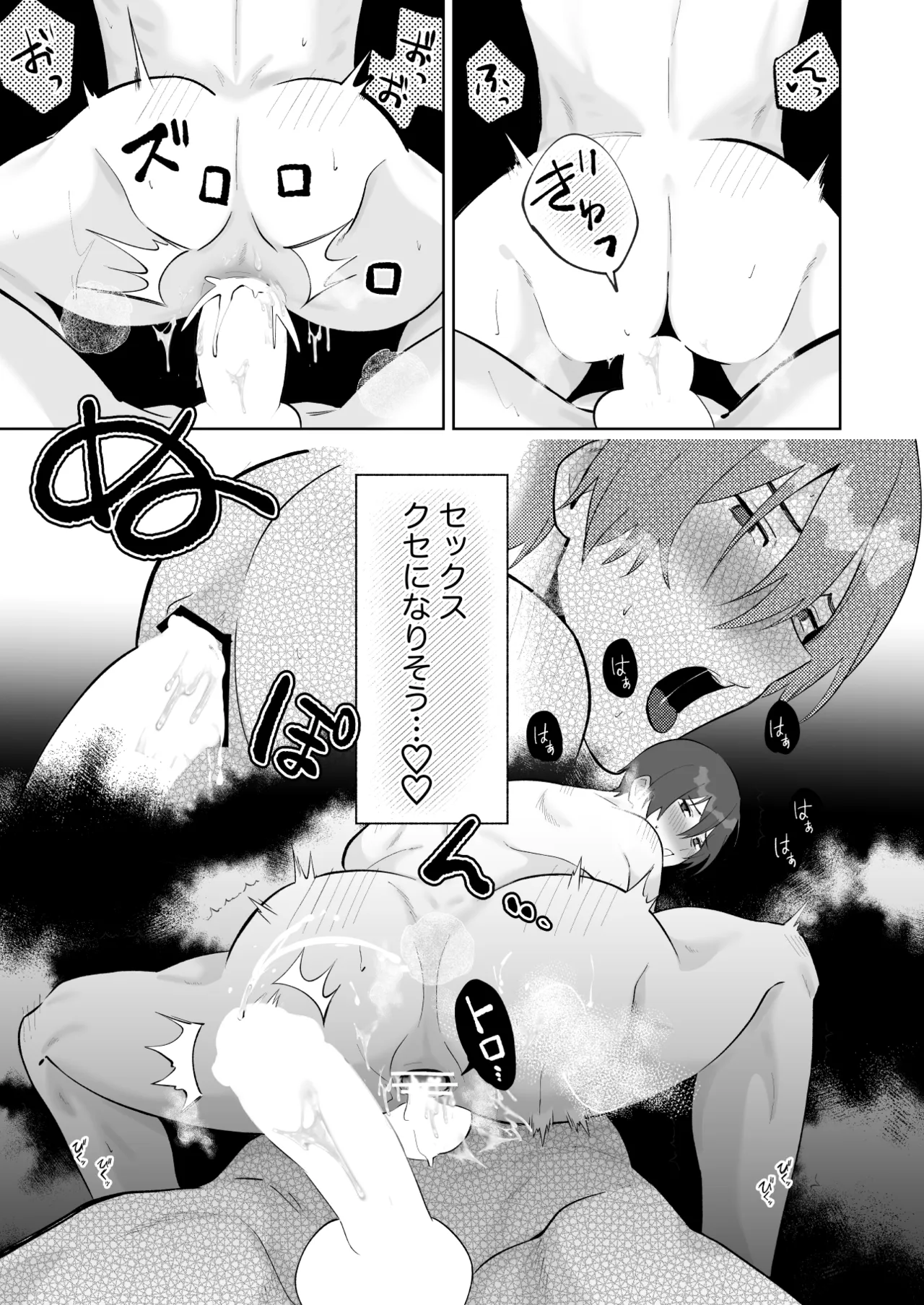หน้า 64