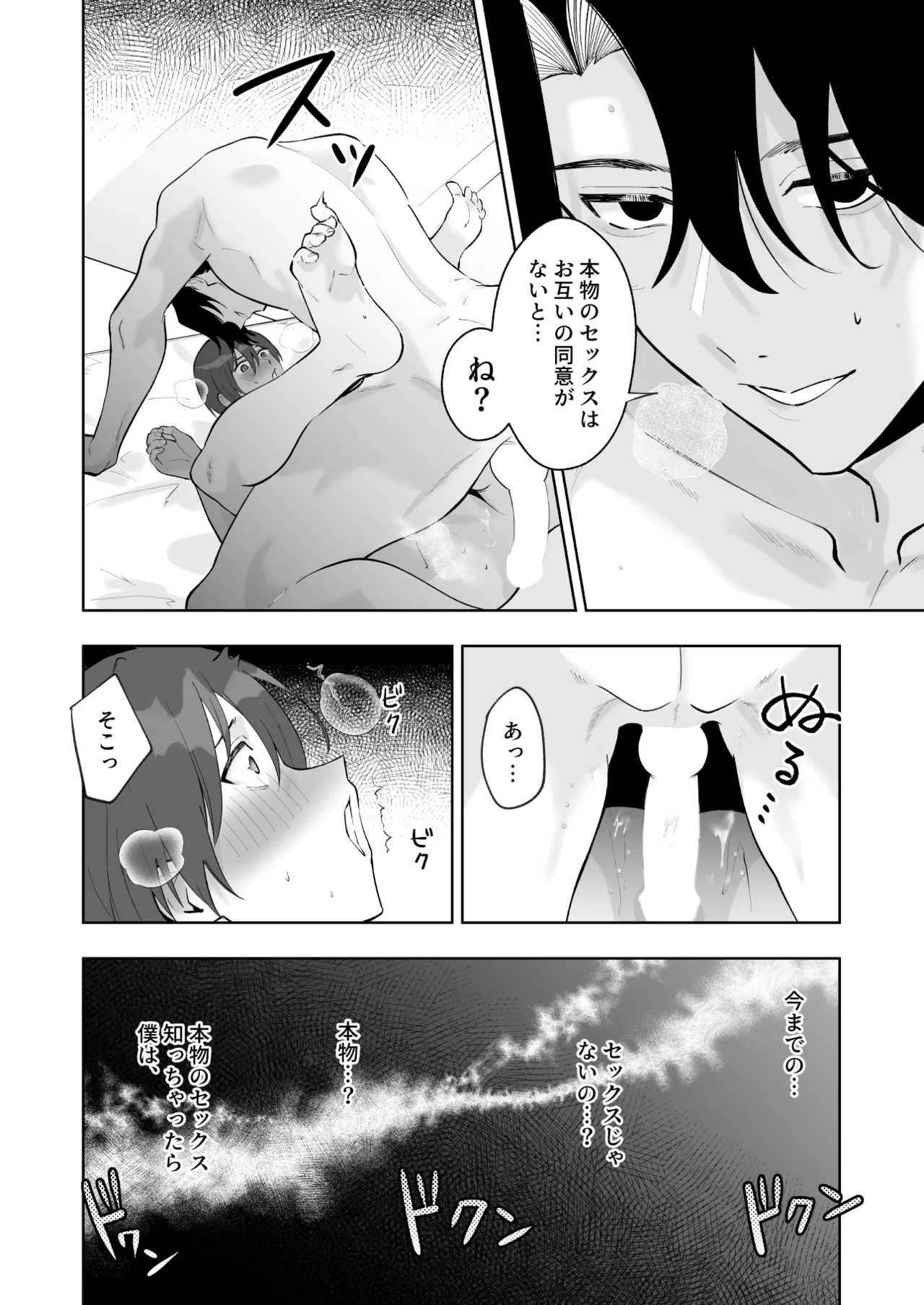 หน้า 67