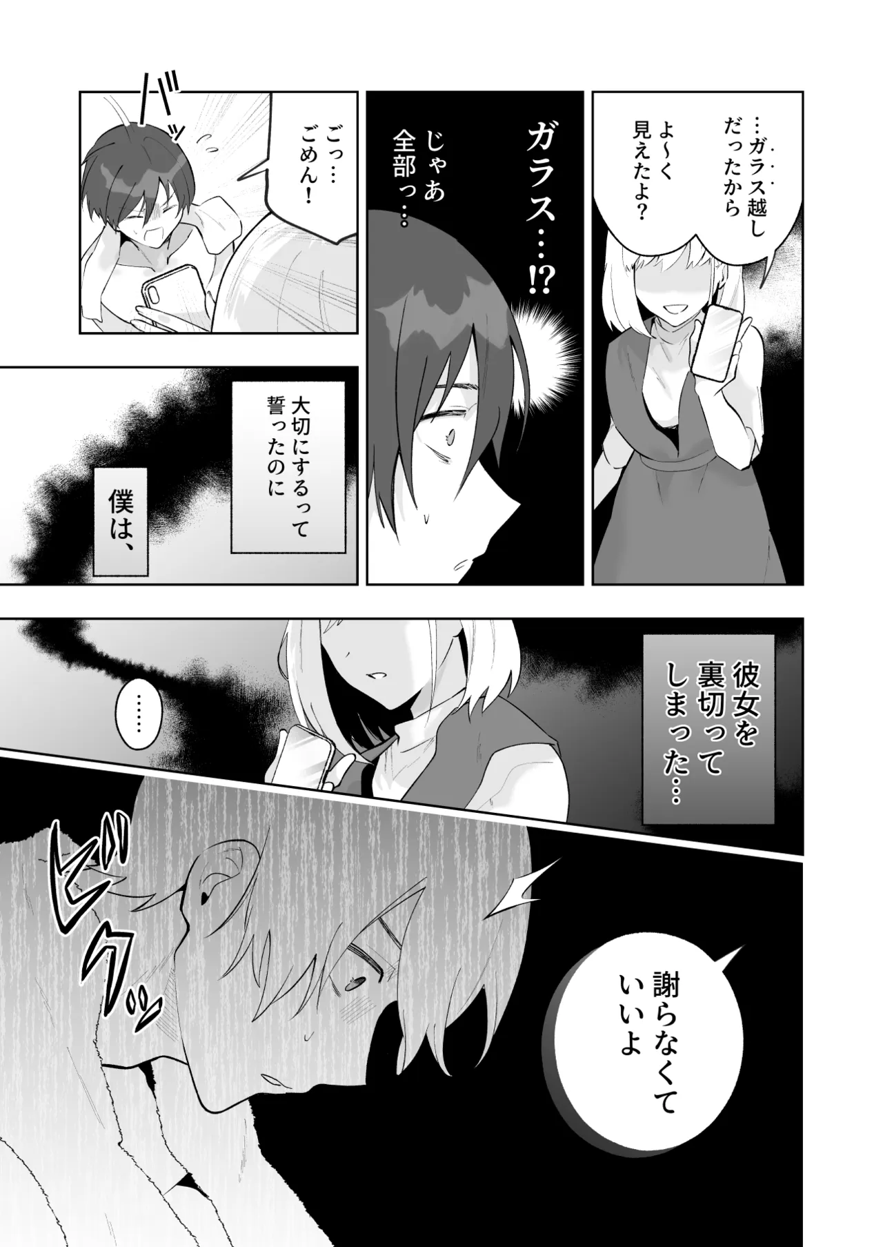 หน้า 82