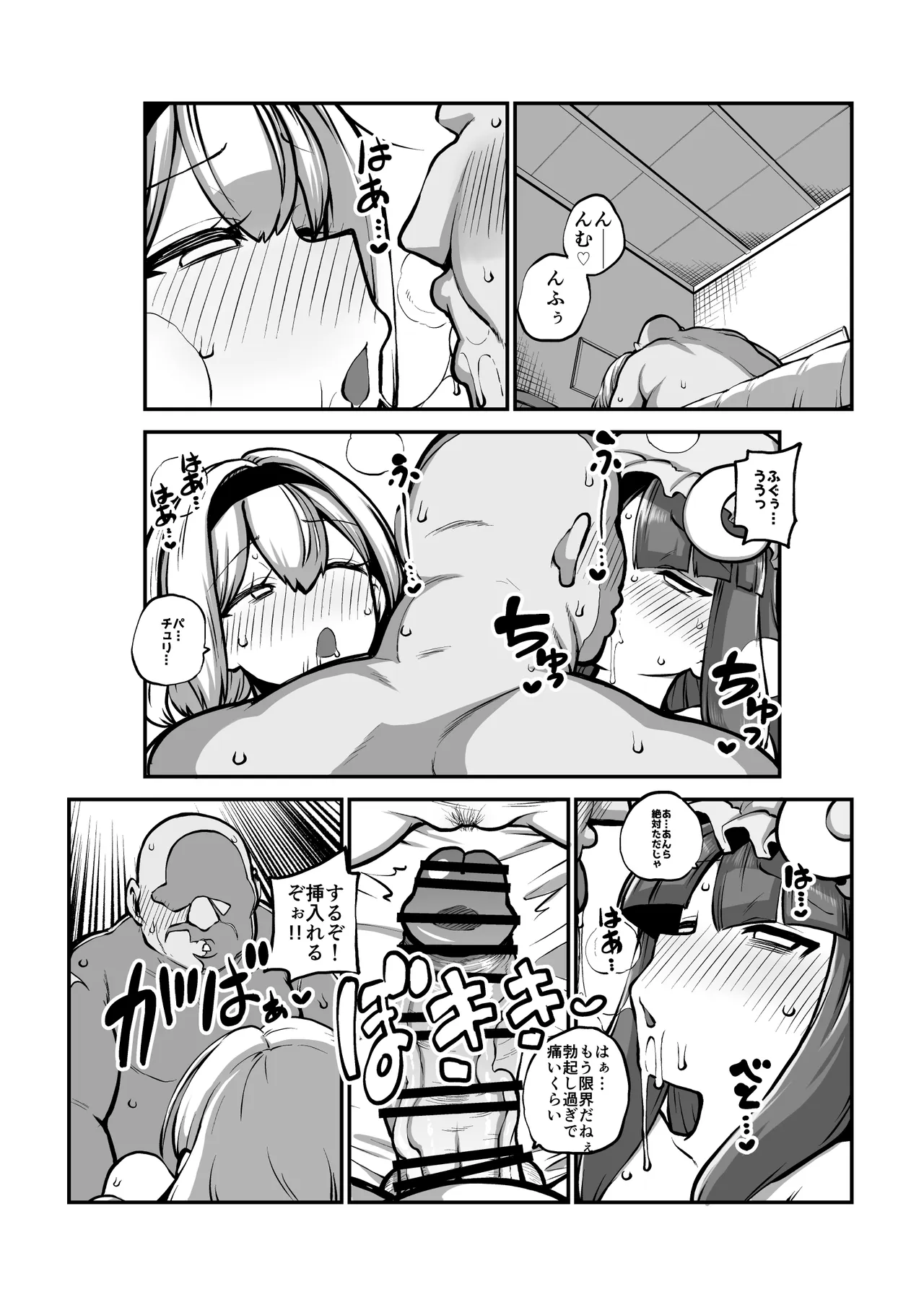 หน้า 63