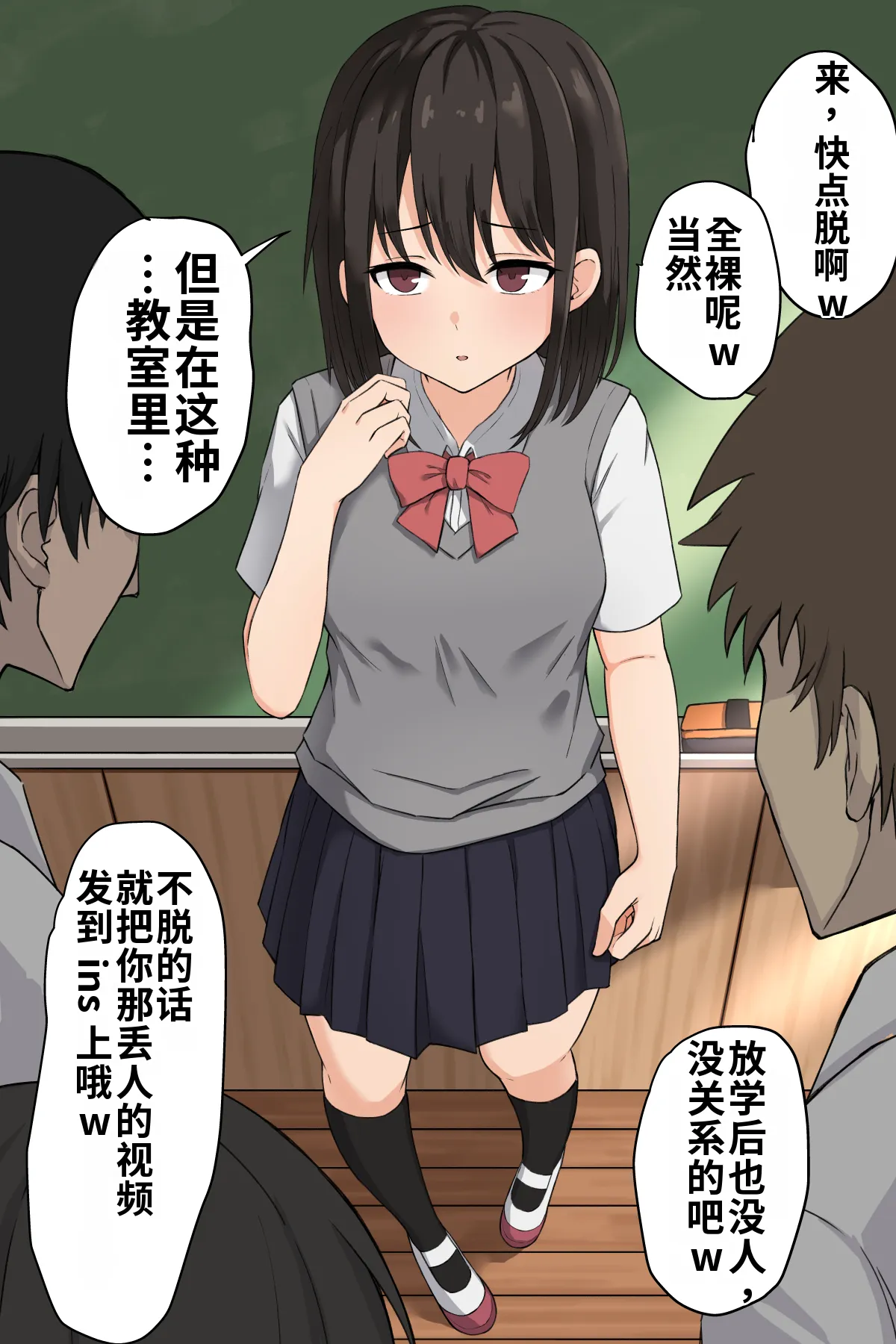 หน้า 57