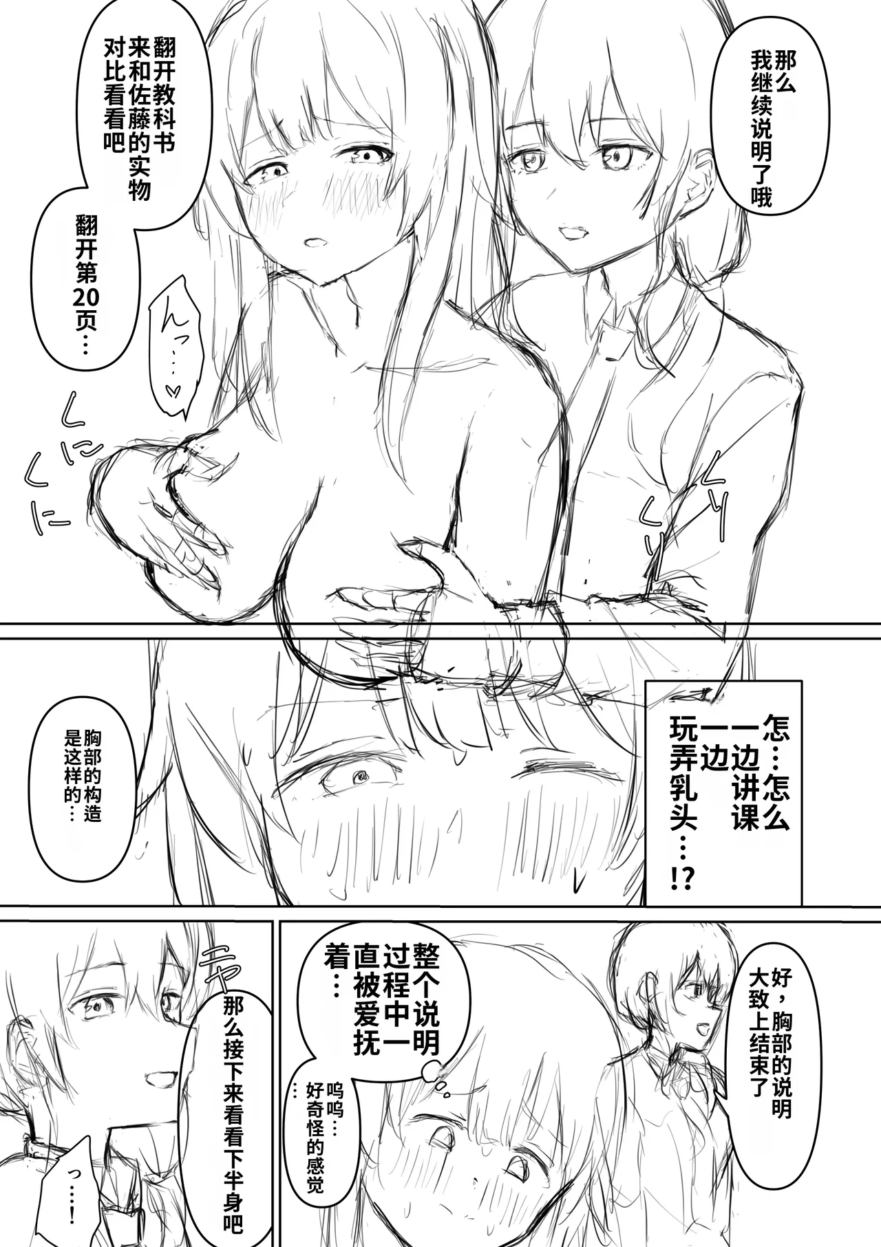 หน้า 199