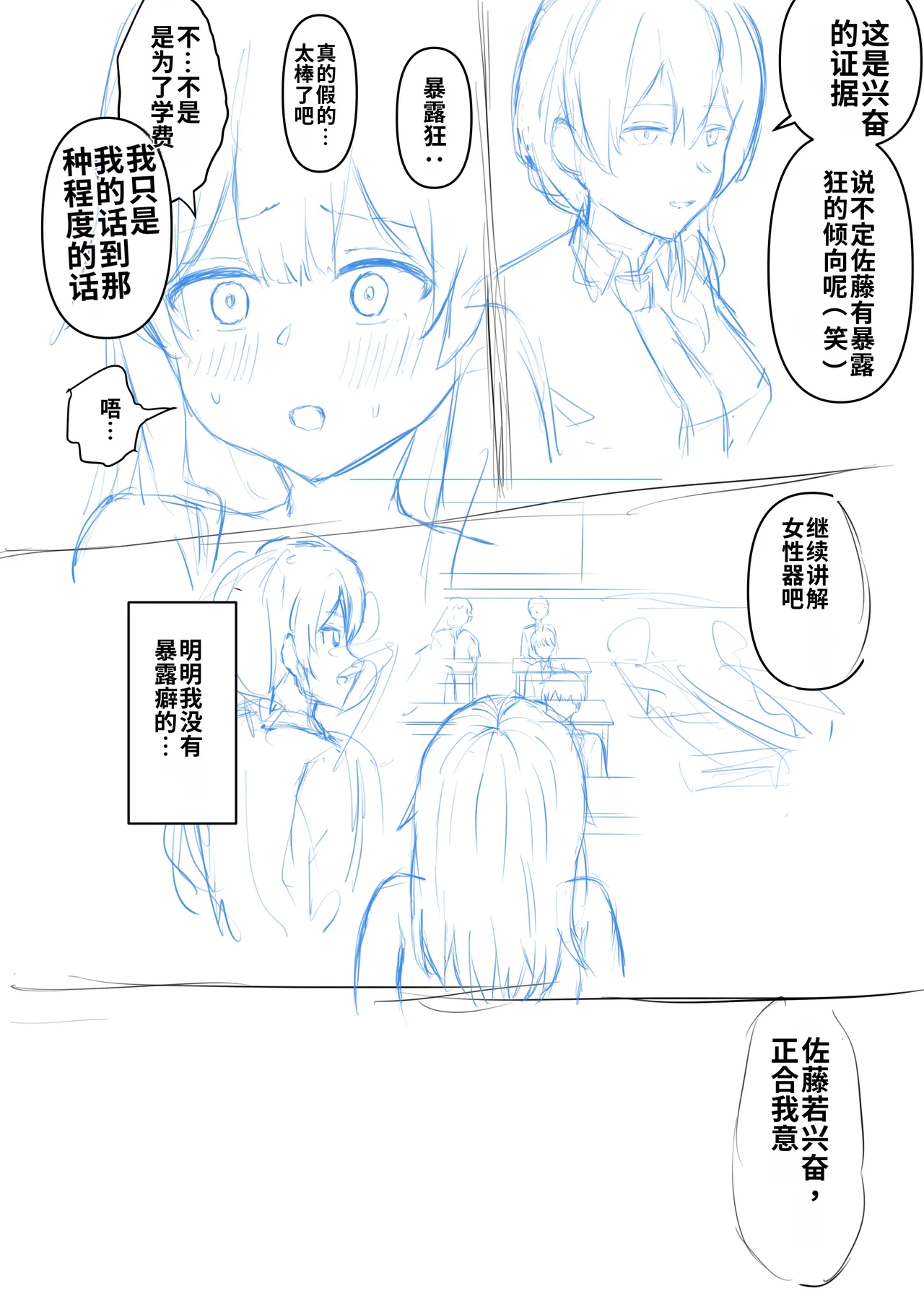 หน้า 204