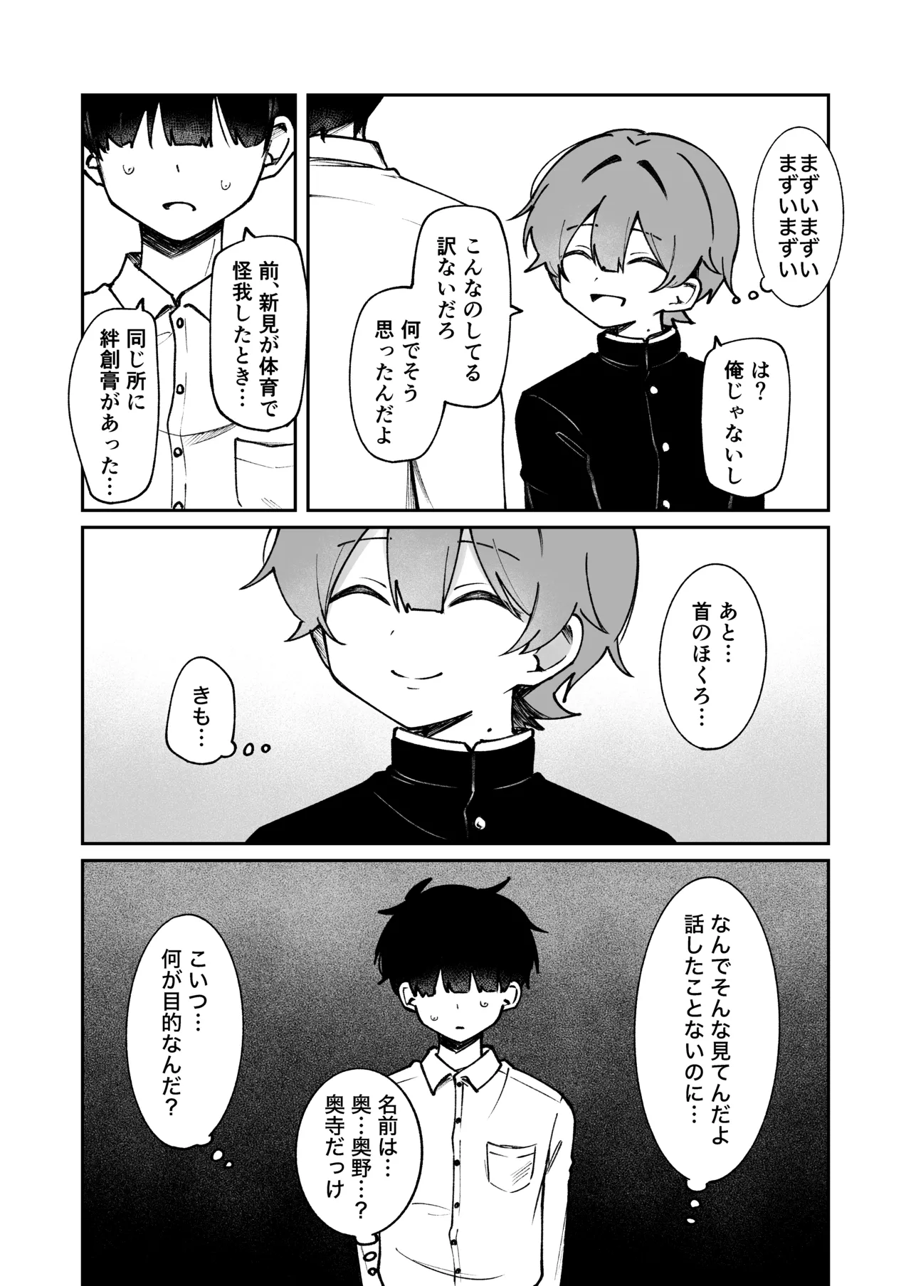 หน้า 6