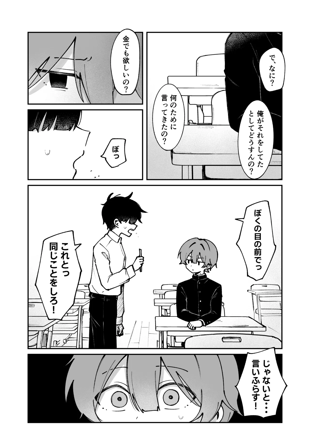 หน้า 7