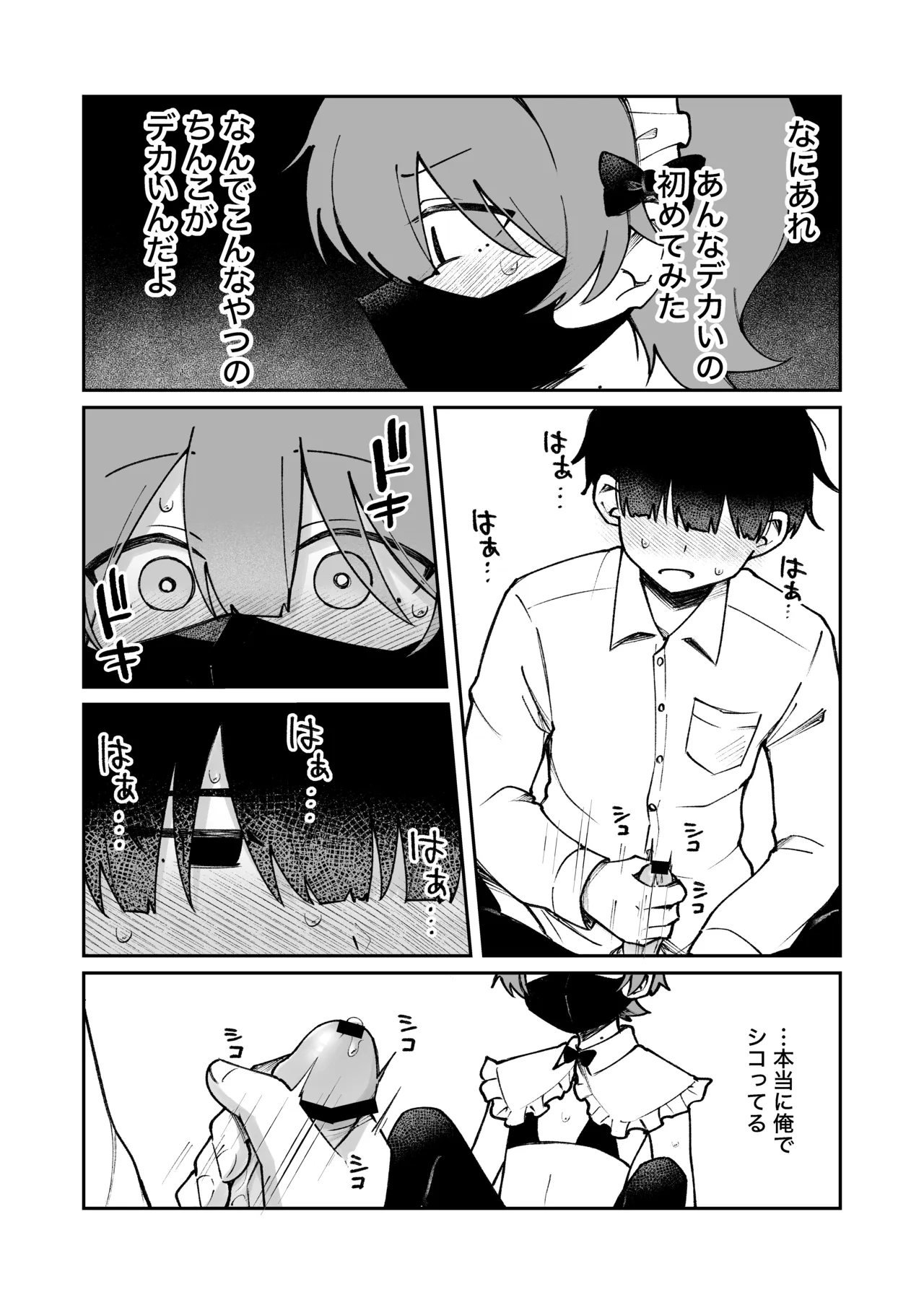 หน้า 12