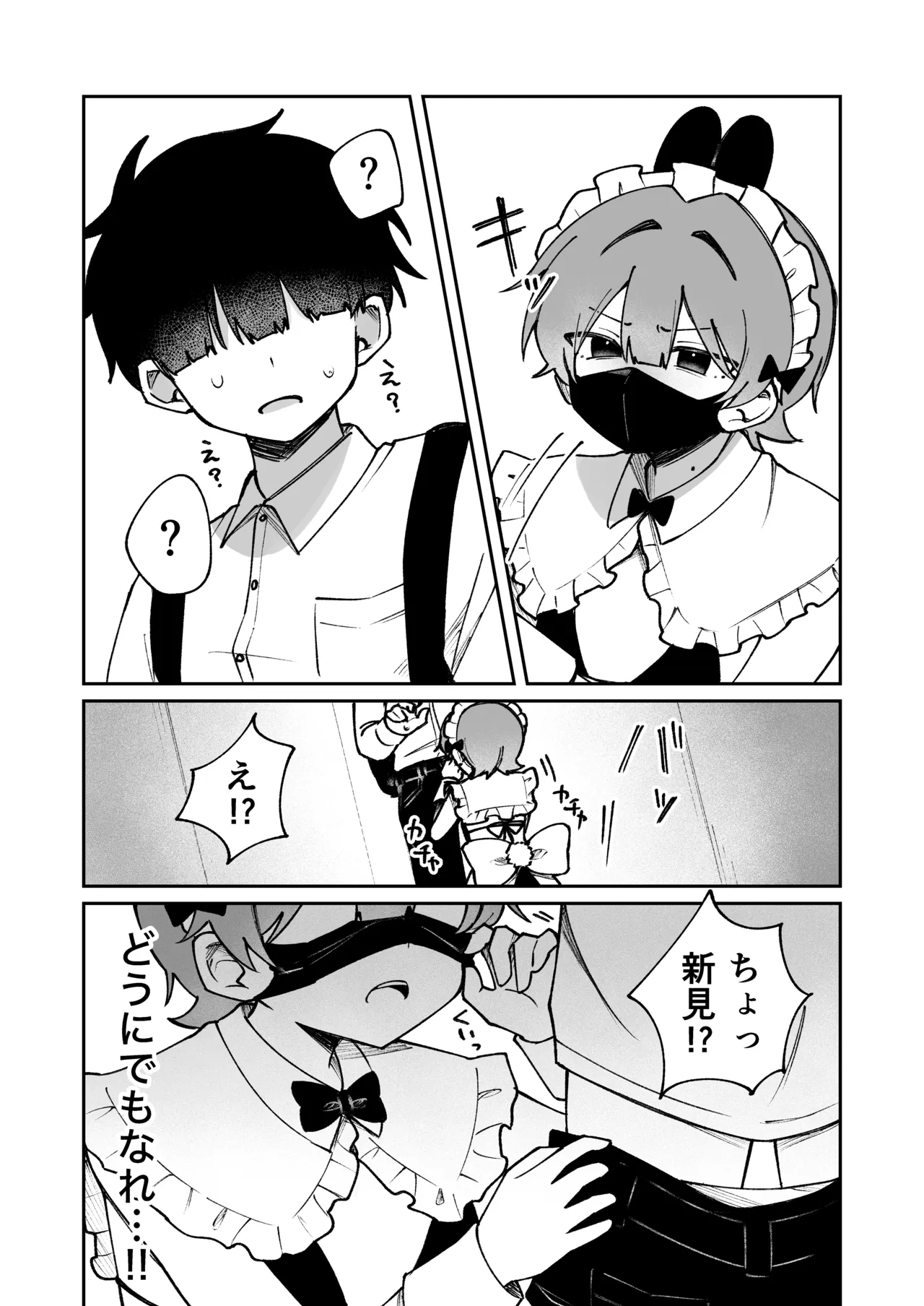 หน้า 17